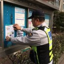 장기파출소 이미지