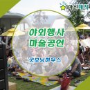 굿모닝하우스 네이버블로그