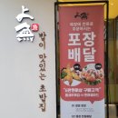 고고초밥 이미지
