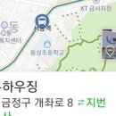 태광건축자재 이미지