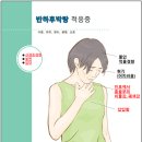 힐링미한의원 네이버블로그