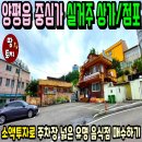 여주-0714 네이버블로그