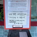 두루미 | 부산 전포 서면 오겹살 맛집 '두루미' | 내돈내산 후기