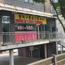 평택구룡공인중개사사무소 이미지