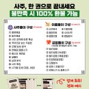 희수플러스 이미지
