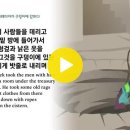 예레미야38장 ~ 40장 이미지