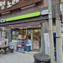 씨유서초중앙점 이미지