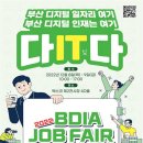 잡아카데미