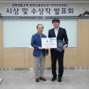 무수촌고택 이미지