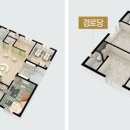 풍경채경로당 이미지