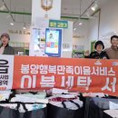 제천세탁 이미지