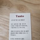 씨유 부천테크노3단지점 | [탄또] 부천 약대동ㅣ숨겨진 빵집 맛집! 프랑스 고메버터 풍미 가득 부천약대동베이커리맛집 식빵 찐후기