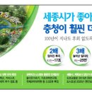 충남일보충북본사