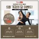 [공지] 아산 필라테스 | 운동 초보도 만족하는 이유 알려드릴게요