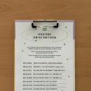 인성리마을회관 이미지