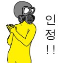 김종우참치