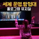 미디어 놀이터로 고고 이미지