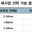 코리아화물 이미지