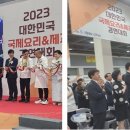 부산정보관광고등학교 이미지