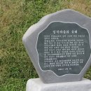 김종선농장 | [경상남도 하동군] 입석마을