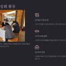 행궁마을관리사회적협동조합 이미지