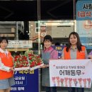 강서구자원봉사센터 | &lt;부산강서구자원봉사센터&gt;의 ‘카네이션 100송이의 효 사랑’