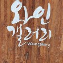 하동보리밥 - 진주시 | 하동보리밥