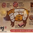 식껍 - 미추홀구 용정공원로83번길 49 | 식껍