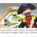 완구 농장 이미지