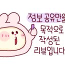 브라운도트호텔단구점 이미지