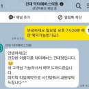 닥터에버스 의원 | [피부과] 이봐. 리쥬란을 맞아보기는 했는가? 건대 피부과 닥터에버스 의원 리쥬란HB