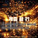 (주)미래석유 역전주유소 | 주유소 가기 무서운 요즘, 전기차 살까 말까? 2030년 대전환 시나리오