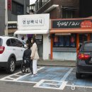 동교어린이공원화장실 이미지