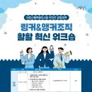 궁항어촌체험마을 이미지