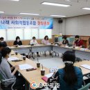 서들나래사회적협동조합