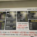 돌곶이역 7번출구 이미지