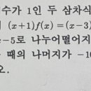 대치세화학원