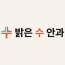 부산SS메디칼 이미지