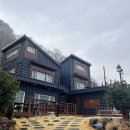 지리산다래랑민박 | 산청펜션 추천 산청독채펜션은 여기야! 지리산 펜션 지리산 독채펜션 자락애펜션 후기