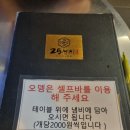 오뎅앤사케 - 광주시 | [부산 연제구] 안주가 맛있는 연산동 술집 추천 '25센치 꼬치앤오뎅바 연산점' 후기!