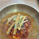 일등면가 | 김해 진례 진영 맛집 일등면가 후기｜여름 별미 물비빔밀면 먹고 온 솔직후기