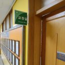 곡반정로 33번길 21 이미지