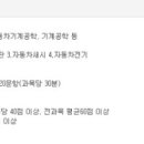 정인부분정비 이미지