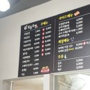 목동모밀주월점