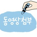 라무진행신점 네이버블로그