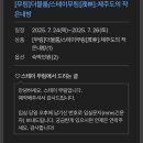 스테이무림
