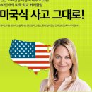 탑수석학원 - 구로구 오류로8길 57 | 탑수석학원