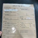 배달의쌀국수 아산점