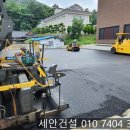 마당건설인력 이미지