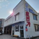 공임일번가 이미지